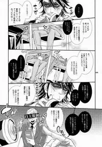 (GONEXT! 4) [Sadistic Mary (Hattori Mitsuka)] Moshimo Oji-san no Sponsor ga Kikan Gentei de Toaru Onahole Maker ni Natta to Shitara? (TIGER & BUNNY)