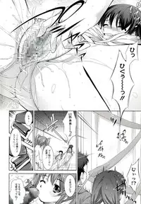 [Takane Nohana] Reverse!