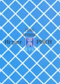 (COMIC1☆10) [Hi-Per Pinch (clover)] Trouble Darkness Kachoufuugetsu (Kono Subarashii Sekai ni Syukufuku o!) [Chinese] [final個人漢化]