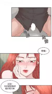 私生,爱到疯狂 完结
