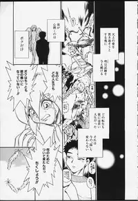 [Chiba Dirou] Strings