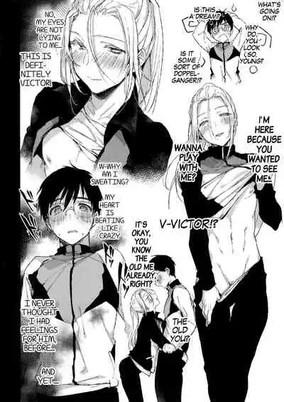 23-sai Seijin Danshi ga Junior no Chinpo ni Makeru Wake ga nai