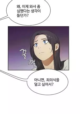 性教育 1-48.5 中文翻译(完結)