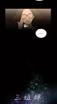 三姐妹22-35(chinese)