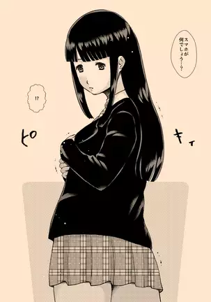 Saimin joshi kosei chi ○ Kasu soji o kuchi toire