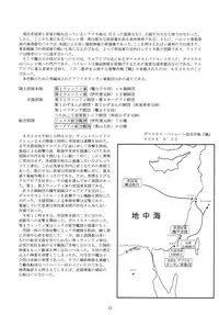 [RED RIBBON REVENGER (Various)] Zuikaku (Record of Lodoss War) [Digital]