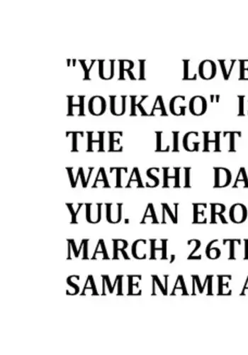 Yuri Love Slave: Futari dake no Houkago