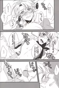 (C78) [EPU (Gucce)] Oshioki no Jikan. (Hetalia: Axis Powers)