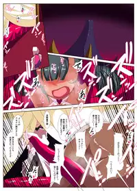 [Warabimochi] Heroine Harassment Junketsu no Taimashi Akina 3