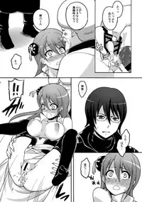 (C85) [MIRAGE CAT (Suikasouda)] new!! Guratan wo Meshiagare (Gintama)