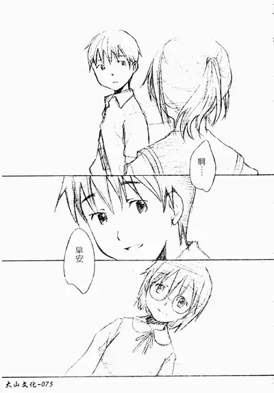 ただでヤレる女たち