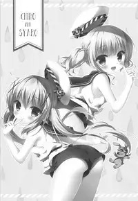 (SC2016 Summer) [Watakubi (Sasai Saji)] Chino-chan to Nemunemu... (Gochuumon wa Usagi desu ka?)