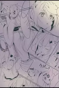 Boku no Kitsune | 我的狐狸