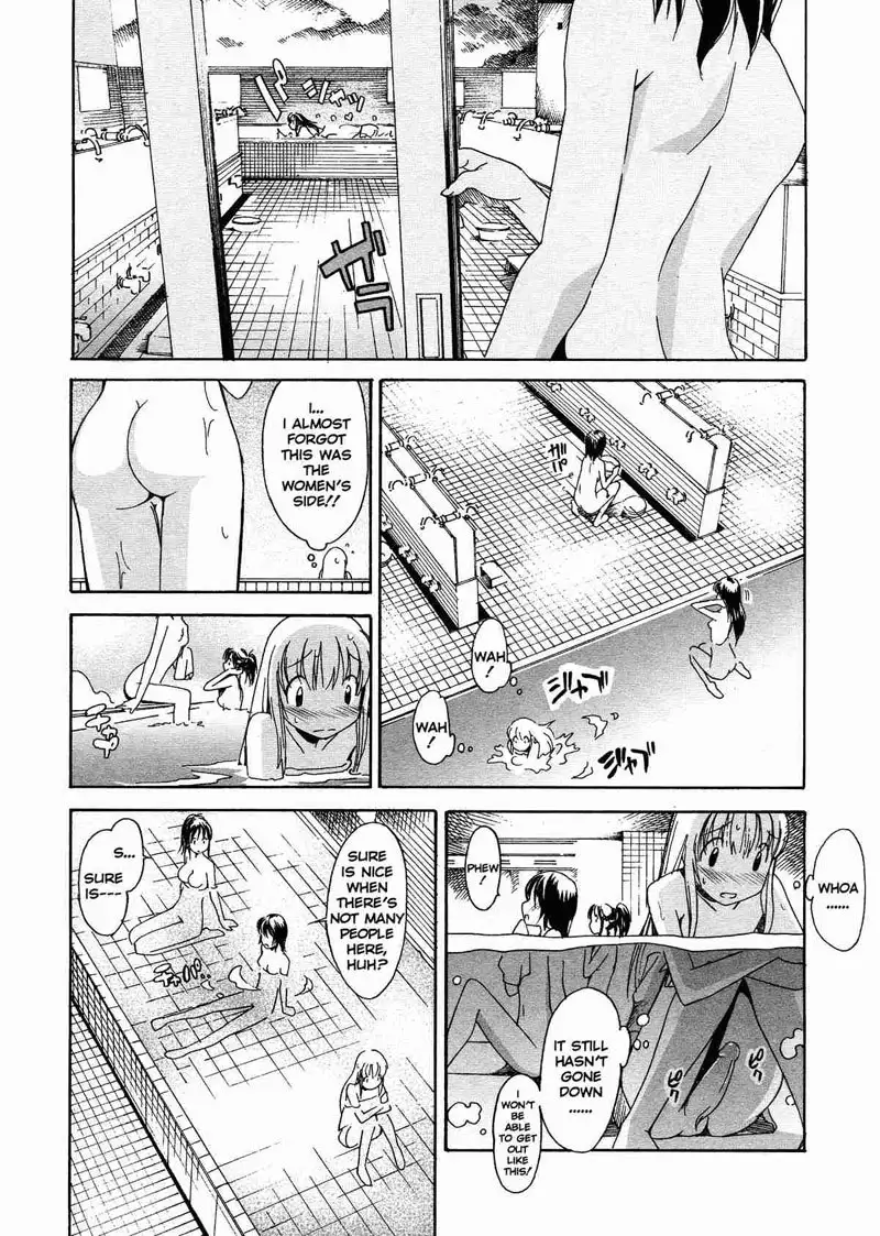 A Wish of My Sister 3 - A Wish of My Sister Pt3