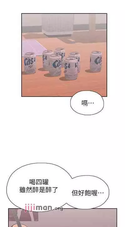 【周四连载】梦幻速食店(作者:motgini&變態啪啪啪) 第1~39话