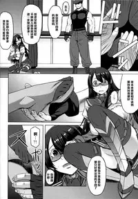 (SC65) [Bakunyu Fullnerson (Kokuryuugan)] Yodomu Ooyodo (Kantai Collection -KanColle-) [Chinese] [黑条汉化]