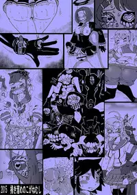 Metamorgirl Stories - 海・艦・侵・食 (Kan Cole)