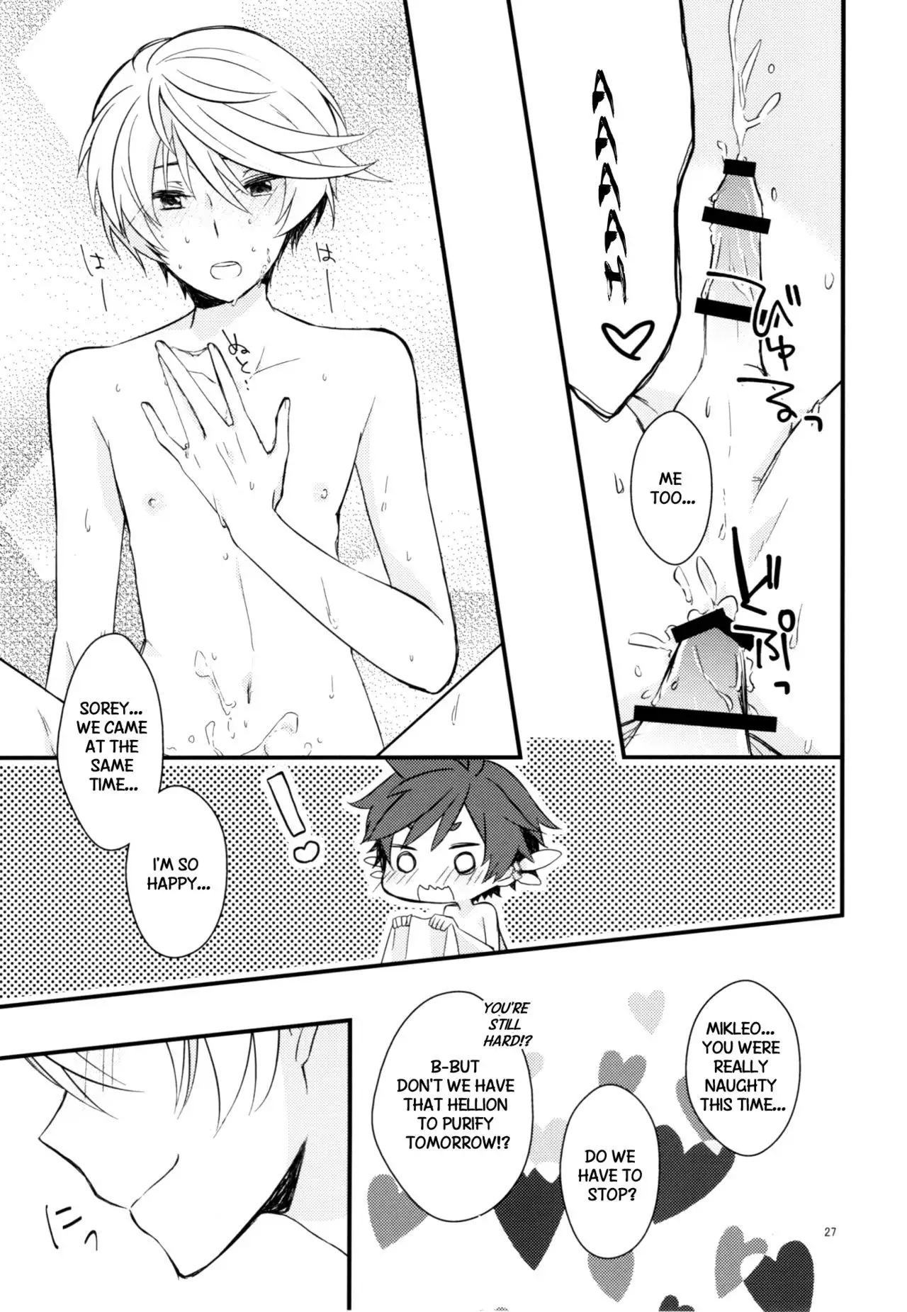 Sonna no Tokkuni, {TheRobotsGhost / Shinjisan}