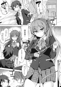 (C83) [Dream Halls!, DROP DEAD!! (Tsuzuri, Minase Syu)] Tajigen Kashi Kyoukai no Miseru Yume (Chuunibyou Demo Koi ga Shitai!)