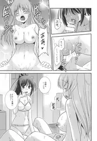 (COMIC1☆9) [Cool Palace (Suzumiya Kazuki)] Zoku Hitsujikai no Yuuutsu (Daitoshokan no Hitsujikai)
