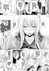 [Simon] Isekai no Mahoutsukai [Chinese] [無邪気漢化組]