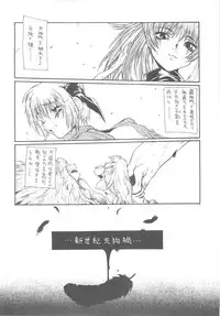 (C59) [SEKAI NO HATE (B-MARY)] D.A.D. (Dead or Alive)