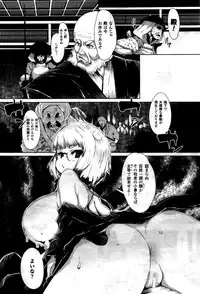 COMIC Unreal 2016-02 Vol. 59