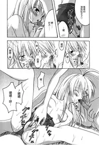 [Komiya Yuuta] Candy Puff Shokai Genteiban + Mini Art Collection [Chinese] [無邪気漢化組]