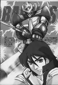 (C69) [STUDIO PAL (Hazuki Kaoru, Nanno Koto)] Count 001 (Various)