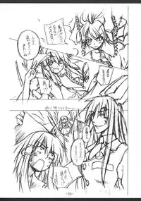 (C67) [Yoru no Benkyoukai (Asurai Masaki, Fumihiro)] Mahou Shoujo (Mahou Shoujo Ai)