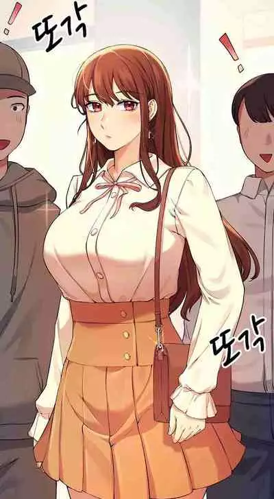 [OB, Overtime Sloth] Is There No Goddess in My College? Ch.18/? [English] [Manhwa PDF]