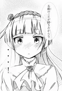 (C83) [Suzumeya (Suzumeko)] Kuroneko EROTIC ROUTE (Ore no Imouto ga Konna ni Kawaii Wake ga Nai)