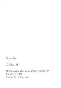 [face to face (ryoattoryo)] Ooyodo to Daily Ninmu Akashi Choukyou Hen | Daily Mission with Ooyodo: Training Akashi (Kantai Collection -KanColle-) [English] [Palladeus] [Digital]