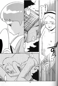 (C51) [Munchen Graph (Various)] Hara Hara Dokei Final Calpis Theater 7:30 (Various)