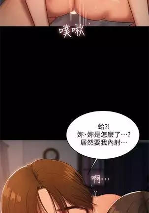 (周4)Run away 1-59 中文翻译 (更新中)