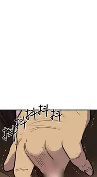 Si-Eun 诗恩 Ch.1~9 [Chinese]