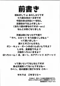 (C90) [Izayoi no Tsuki (Ichimonji Mutsuki)] Amagi-san wa Amae Jouzu (Kantai Collection -KanColle-)