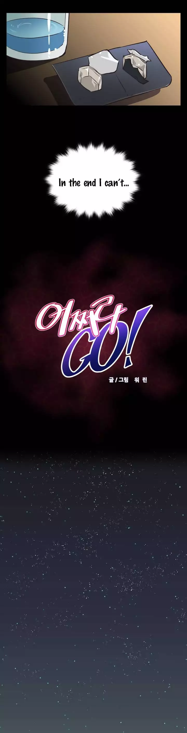 Brawling Go 0-16 Chapters