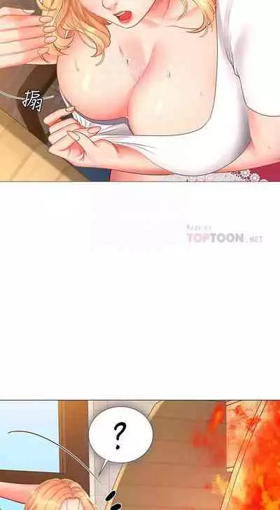 【周四连载】享乐补习街(作者:NUWARU&清涼) 第1~31话