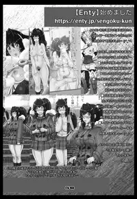 [Studio Tapa Tapa (Sengoku-kun)] Zimmad to Timbuktu no aida - Between ZIMMAD and Timbuktu (Gundam Build Fighters Try)