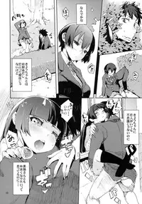 (C79) [Hyoco Road (Hyocorou)] O, Ore no Imouto gaa 3 + Paper Shiori (Ore no Imouto ga Konna ni Kawaii Wake ga nai)