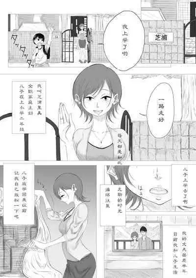 だれにも言えない