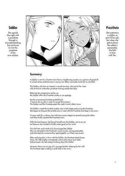 [Niratama (Sekihara, Hiroto)] Anata ni Ai o Anata ni Hana o Yui - Let me give love to you, I will give a flower to you Conclusion [Digital] [English]