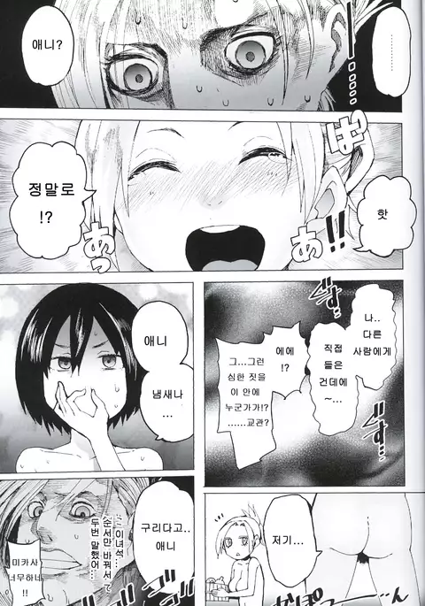 Apokuri!