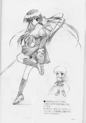 Iroiro。YaKeKuSoBon