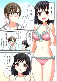 (C93) [TSF no F (Various)] TSF no F no Hon Sono 4