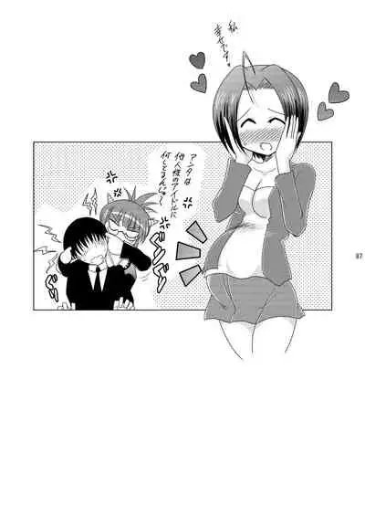 [Syunkan Saidai Husoku (Pony R)] Syunkan Saidai Husoku Kyonyuu Soushuuhen + α (Non Non Biyori, Senran Kagura, THE iDOLM@STER) [Digital]