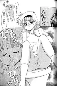 (成年コミック) [アンソロジー] Lolikko1 ロリッコ