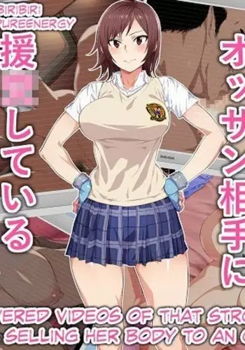 Tsuyokute Yasashii Anoko ga Ossan Aite ni Enkou Shiteiru Douga o Hakken Shiteshimatta