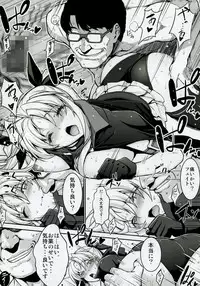 (C86) [Type-G, Studio Himawari (Himukai Kyousuke, Ishigaki Takashi)] UNISON [Lyrical ☆ Nanoha Goudoushi] (Mahou Shoujo Lyrical Nanoha)